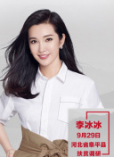 只因君心知我心