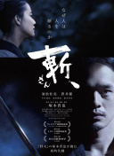 战神第二季·动态漫