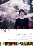 芭比之海豚魔法