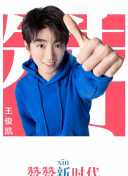 经验丰富的你和经验为零的我交往的故事