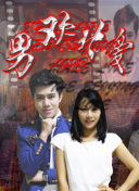 仙帝归来