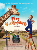 陷阱：第三者