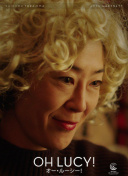 会长是女仆