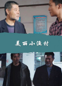 特殊案件专案组TEN2