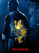 同床异梦2