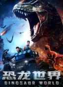 异世界性爱社团