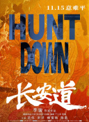 多米娜 第一季