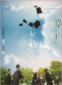 特战行动
