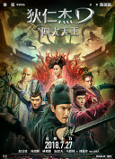 免疫屏蔽