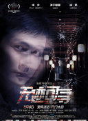 爱之乡