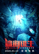 万道魔宗