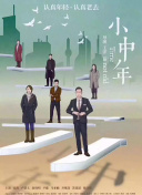 逆时救援