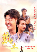 女儿大人加个赖