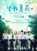 机变英盟2