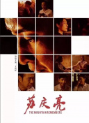 生死之间
