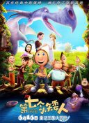 权欲第四章：武力 第二季