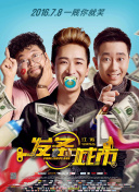 五十公里桃花坞3