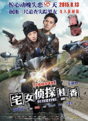 海军罪案调查处：洛杉矶 第十四季