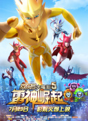 龙岭迷窟