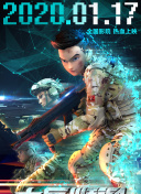 海鲜英雄