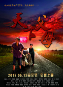 杭州亚运会篮球男子5_6名决赛：伊朗vs沙特阿拉伯 全场回放