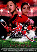 仙帝归来