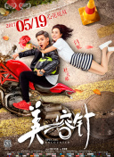 鲜血淋漓 第四季