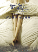 蝙蝠