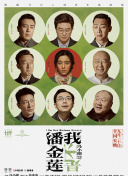 中秋奇妙游