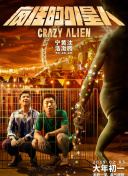 我的亲亲老板宝贝