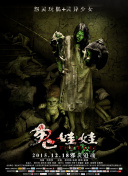 希特勒：恶魔的崛起