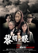 高卢英雄：中国大战罗马帝国