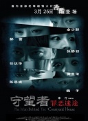 凤勾情：弃后独步天下