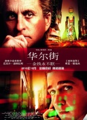 英联杯第3轮 布伦特福德vs阿森纳上半场