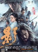 詹姆士的厨房·旅行季