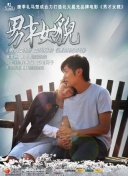 堀与宫村 新作