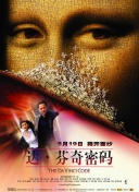 一等家丁 第三季