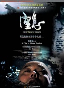 悠哉日常大王 第二季