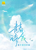 鈴村あいり